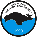 ΑΕ ΒΑΘΥΛΛΟΥ ΠΑΝΣΑΜΙΑΚΟΥ